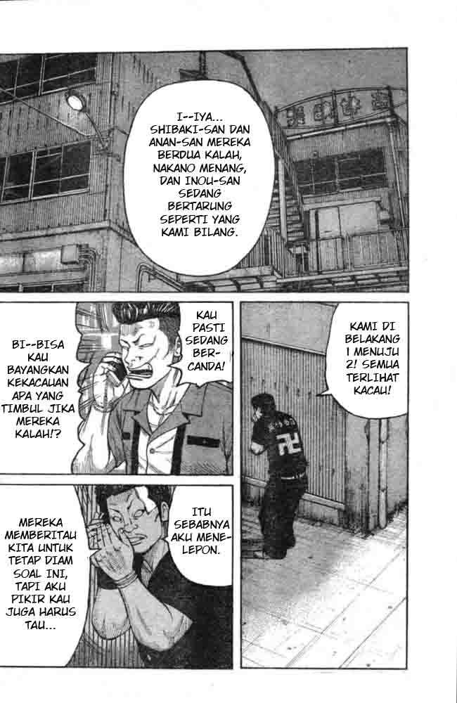 Worst chapter 125