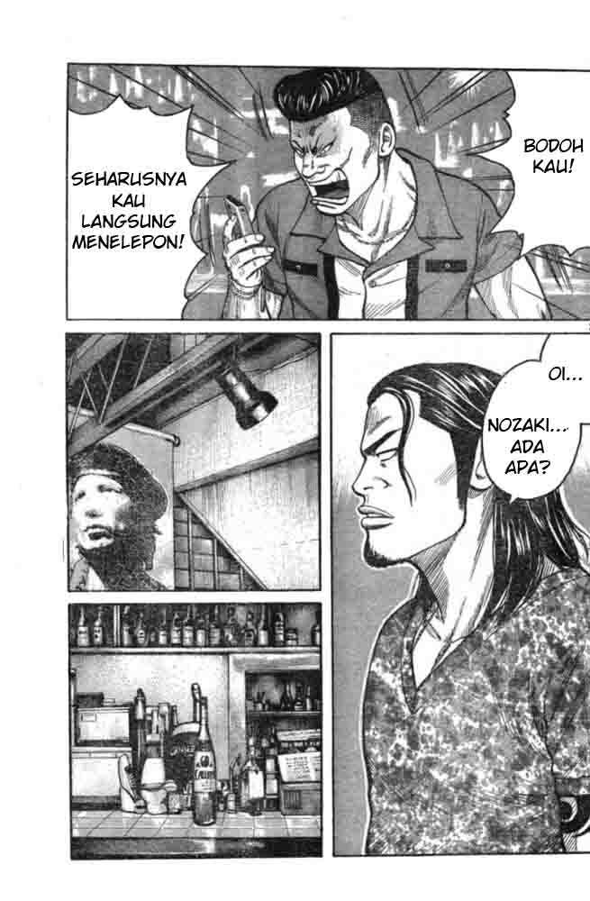 Worst chapter 125