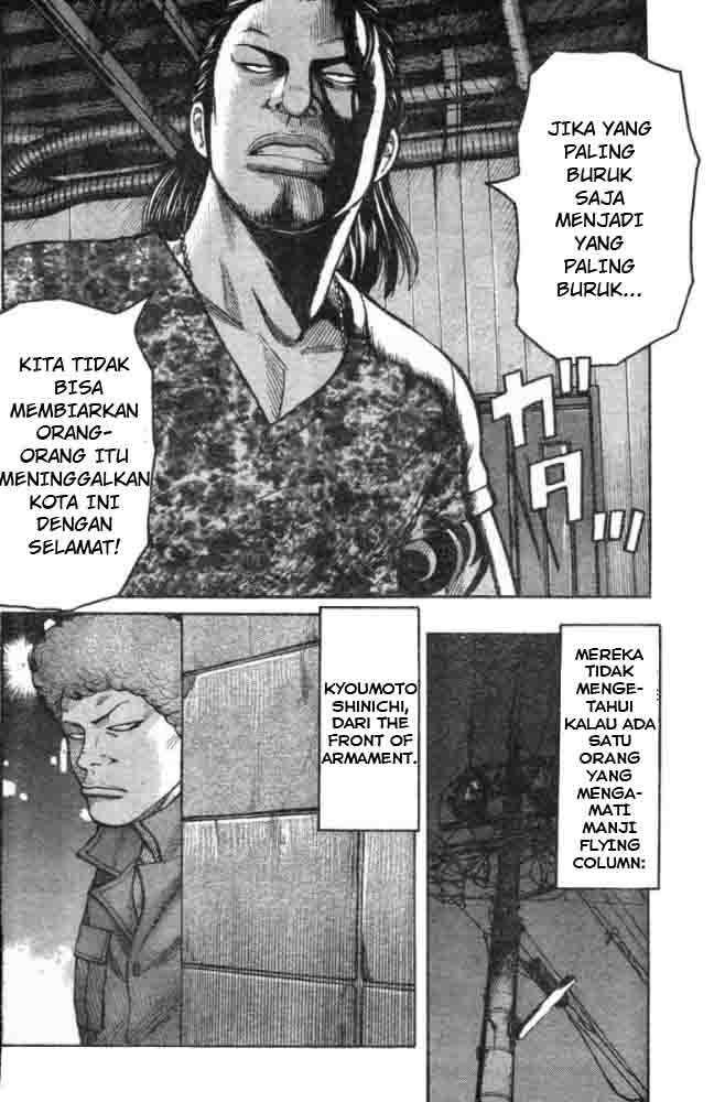 Worst chapter 125