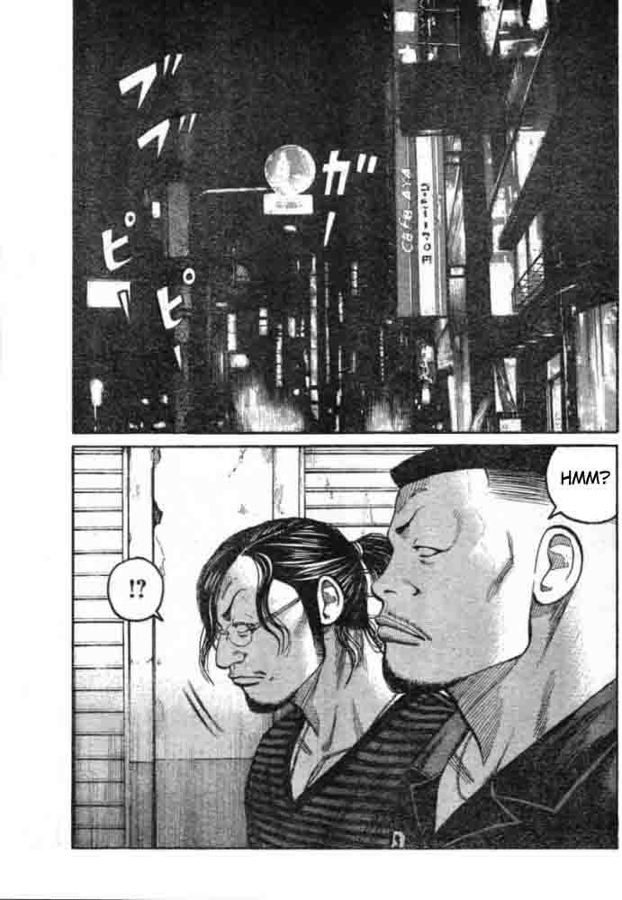 Worst chapter 125