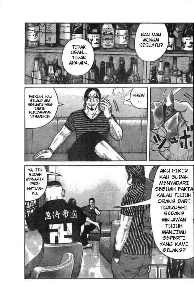 Worst chapter 125
