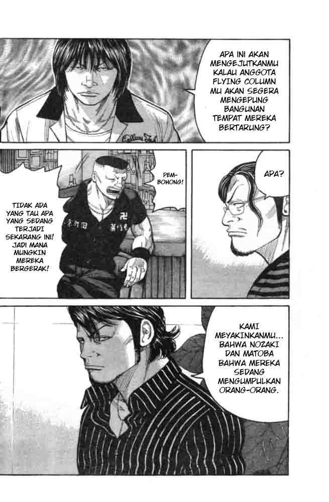 Worst chapter 125