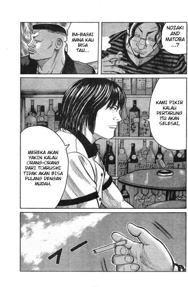 Worst chapter 125