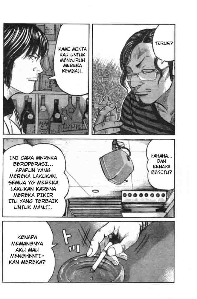 Worst chapter 125