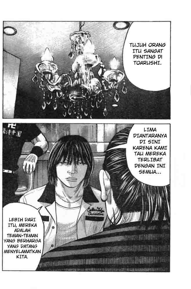 Worst chapter 125