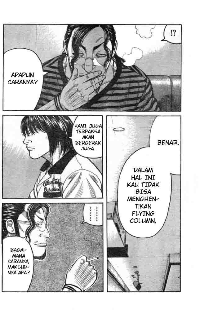 Worst chapter 125