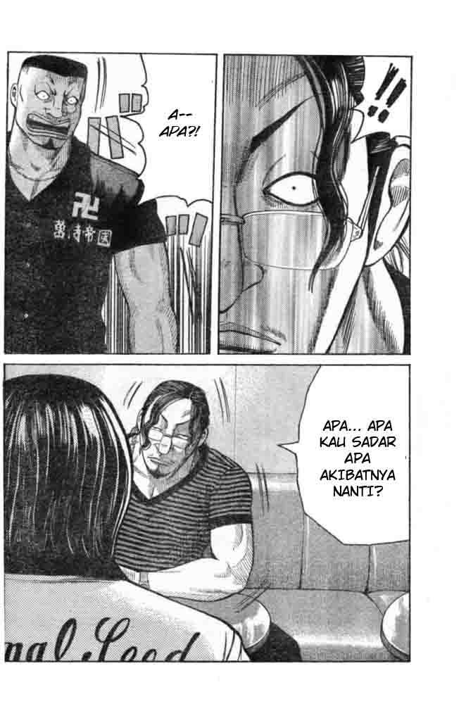 Worst chapter 125