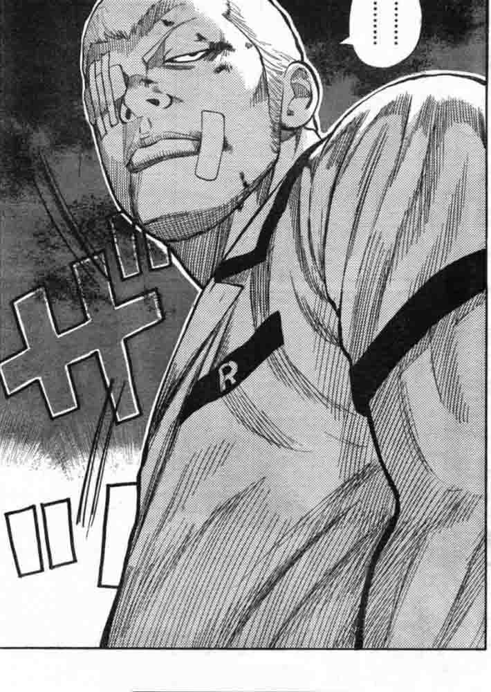 Worst chapter 125