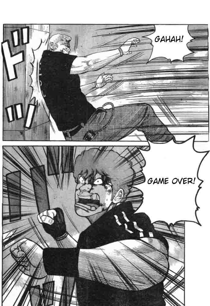 Worst chapter 125