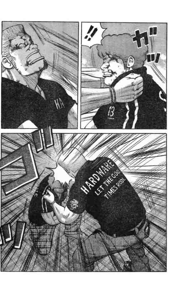Worst chapter 125