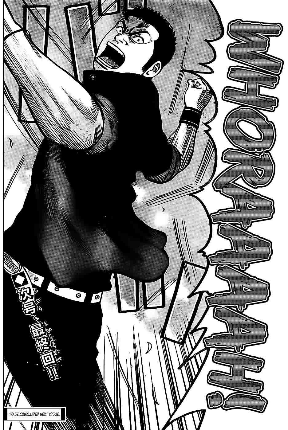 Worst chapter 130