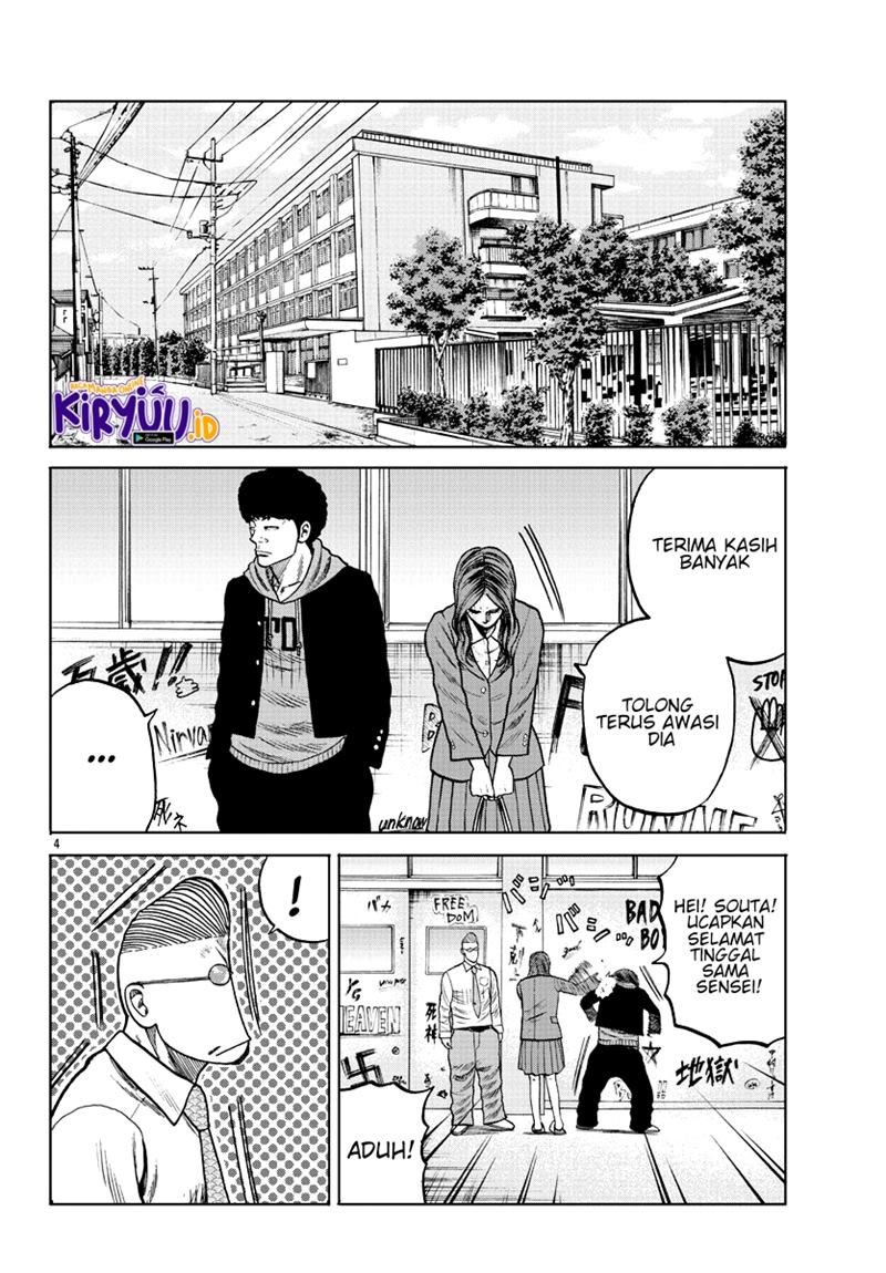 Worst Gaiden Mr. Zetton Chapter 07 Bahasa Indonesia