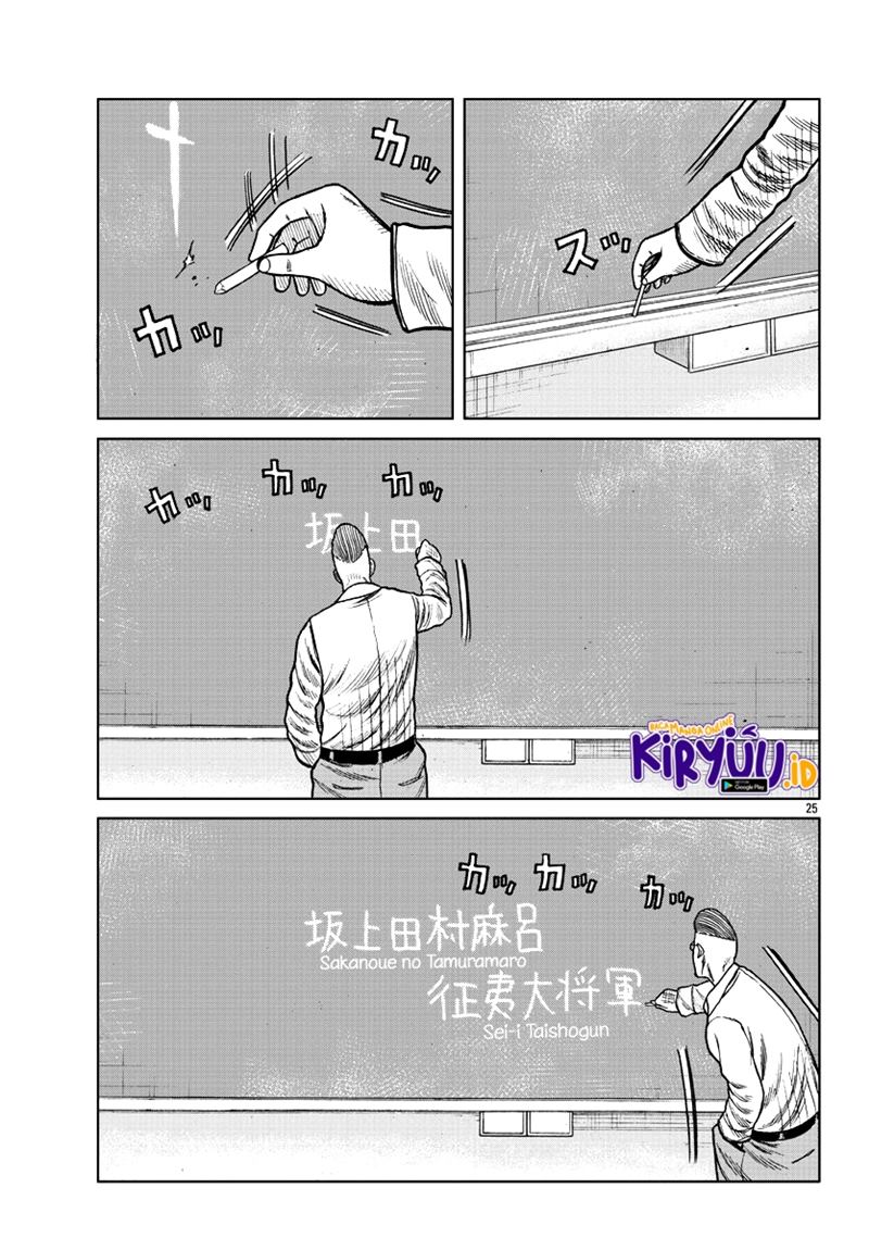 Worst Gaiden Mr. Zetton Chapter 07 Bahasa Indonesia