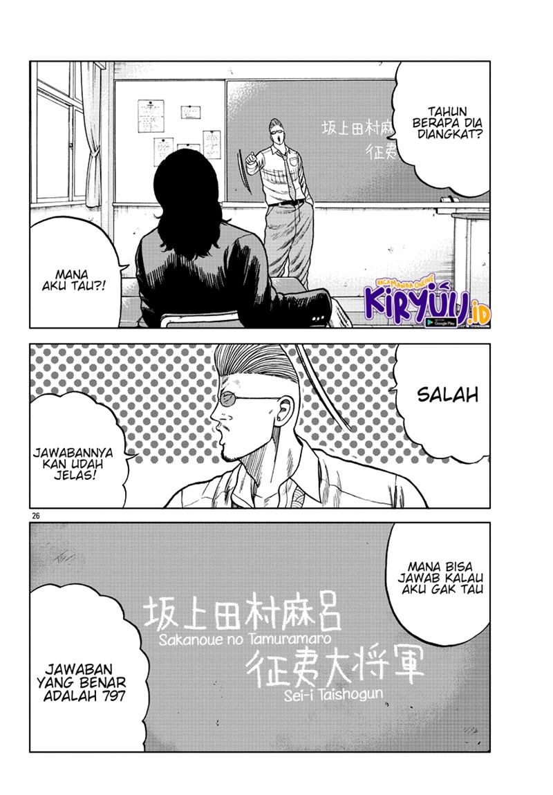 Worst Gaiden Mr. Zetton Chapter 07 Bahasa Indonesia