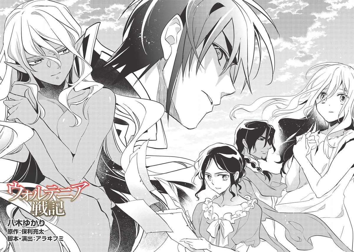 Wortenia Senki Chapter 31 Bahasa Indonesia