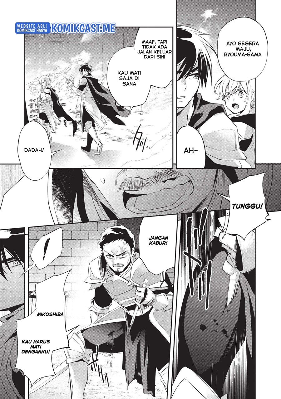 Wortenia Senki Chapter 43 Bahasa Indonesia