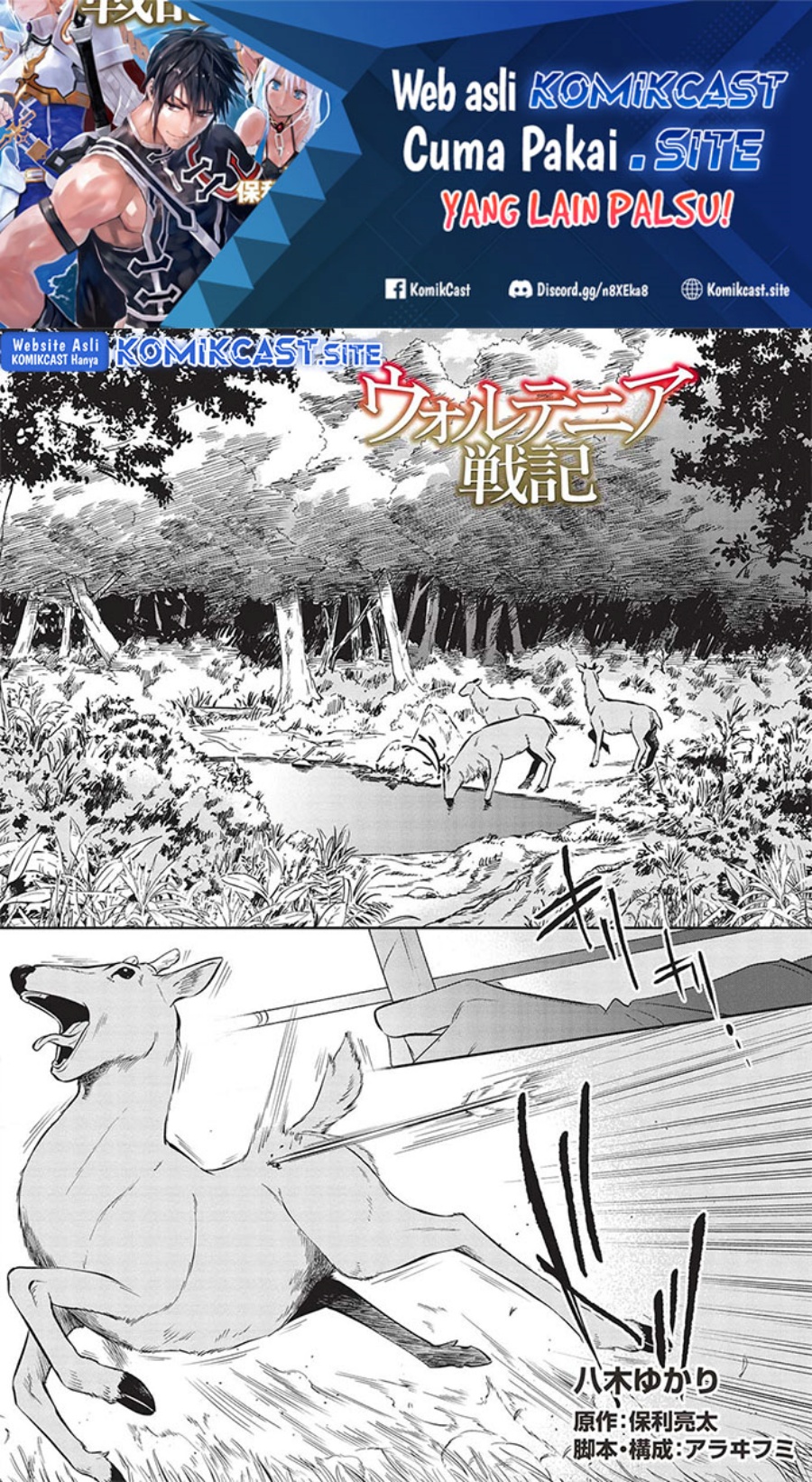 Wortenia Senki Chapter 48 Bahasa Indonesia