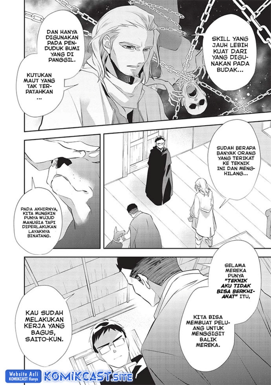 Wortenia Senki Chapter 48 Bahasa Indonesia