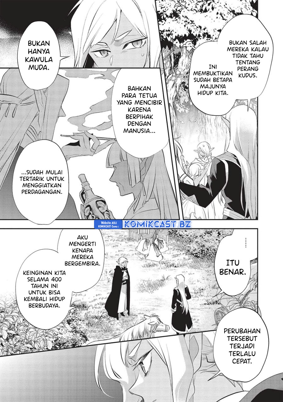 Dilarang COPAS - situs resmi www.mangacanblog.com - Komik wortenia senki 050 - chapter 50 51 Indonesia wortenia senki 050 - chapter 50 Terbaru 3|Baca Manga Komik Indonesia|Mangacan