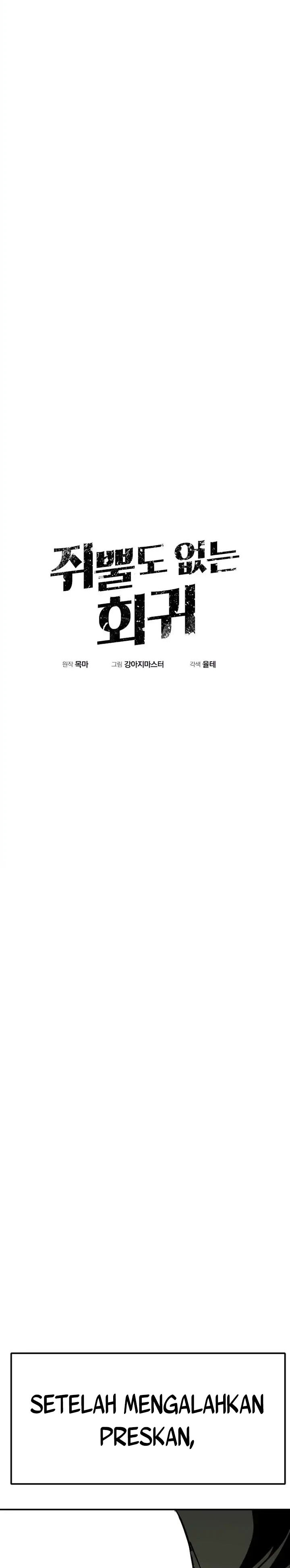 Worthless Regression Chapter 99 Bahasa Indonesia