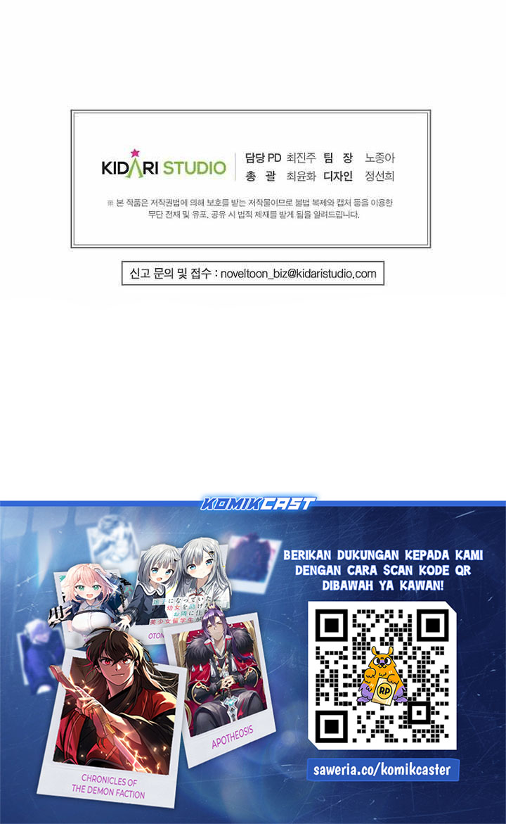 Worthless Regression chapter 101