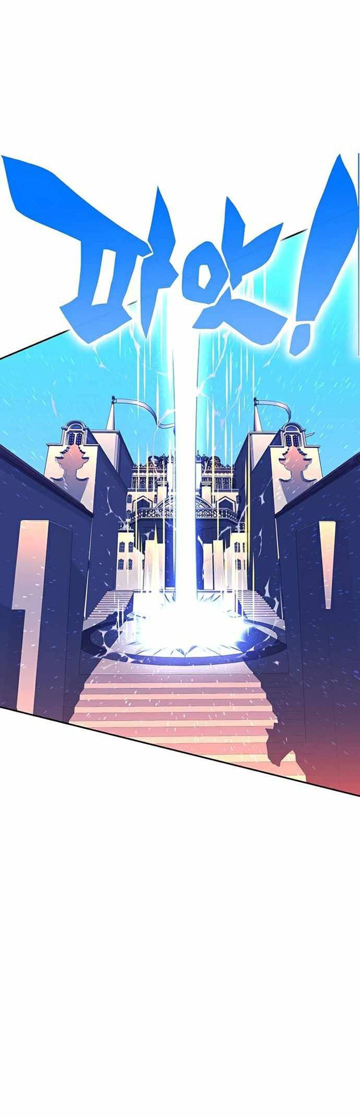 X Ash chapter 23