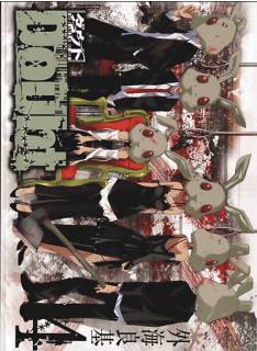 X Epoch of Dragon Chapter 24 Bahasa Indonesia