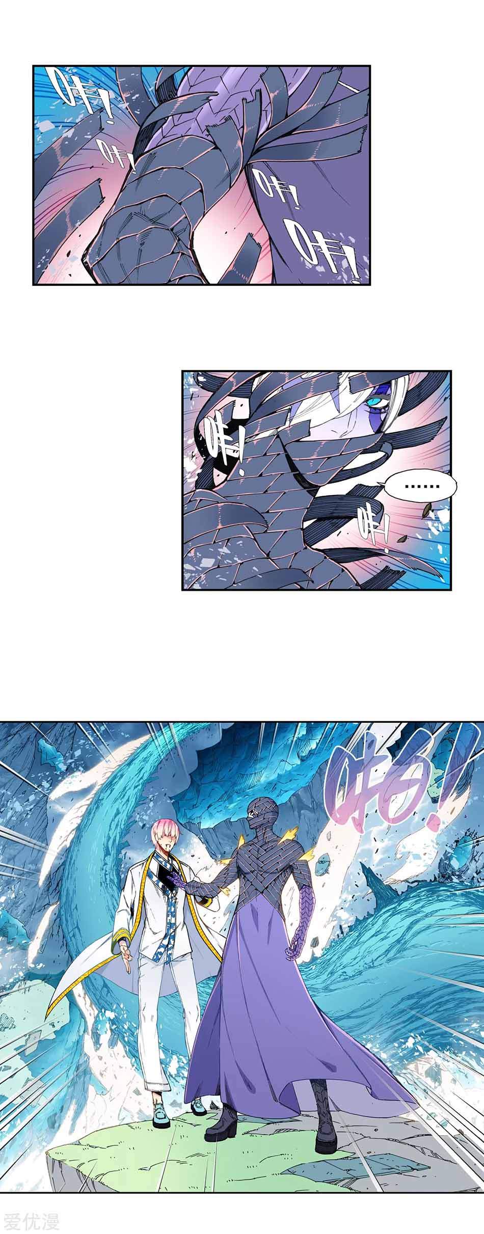 X Epoch of Dragon chapter 97