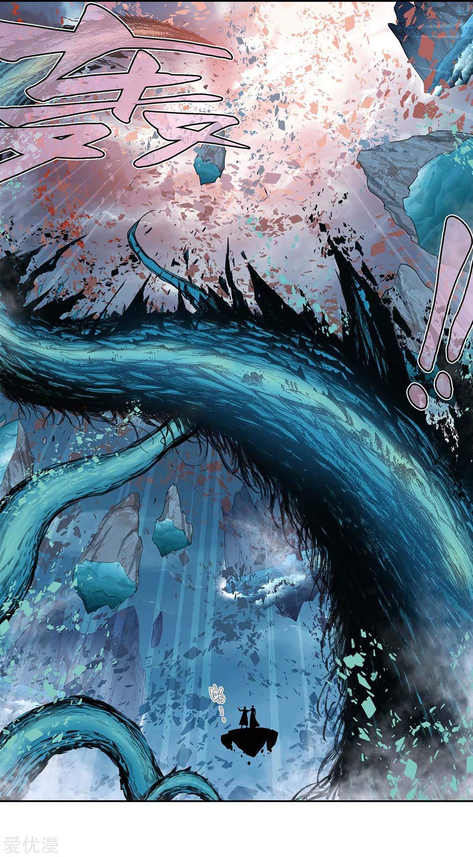 X Epoch of Dragon chapter 97