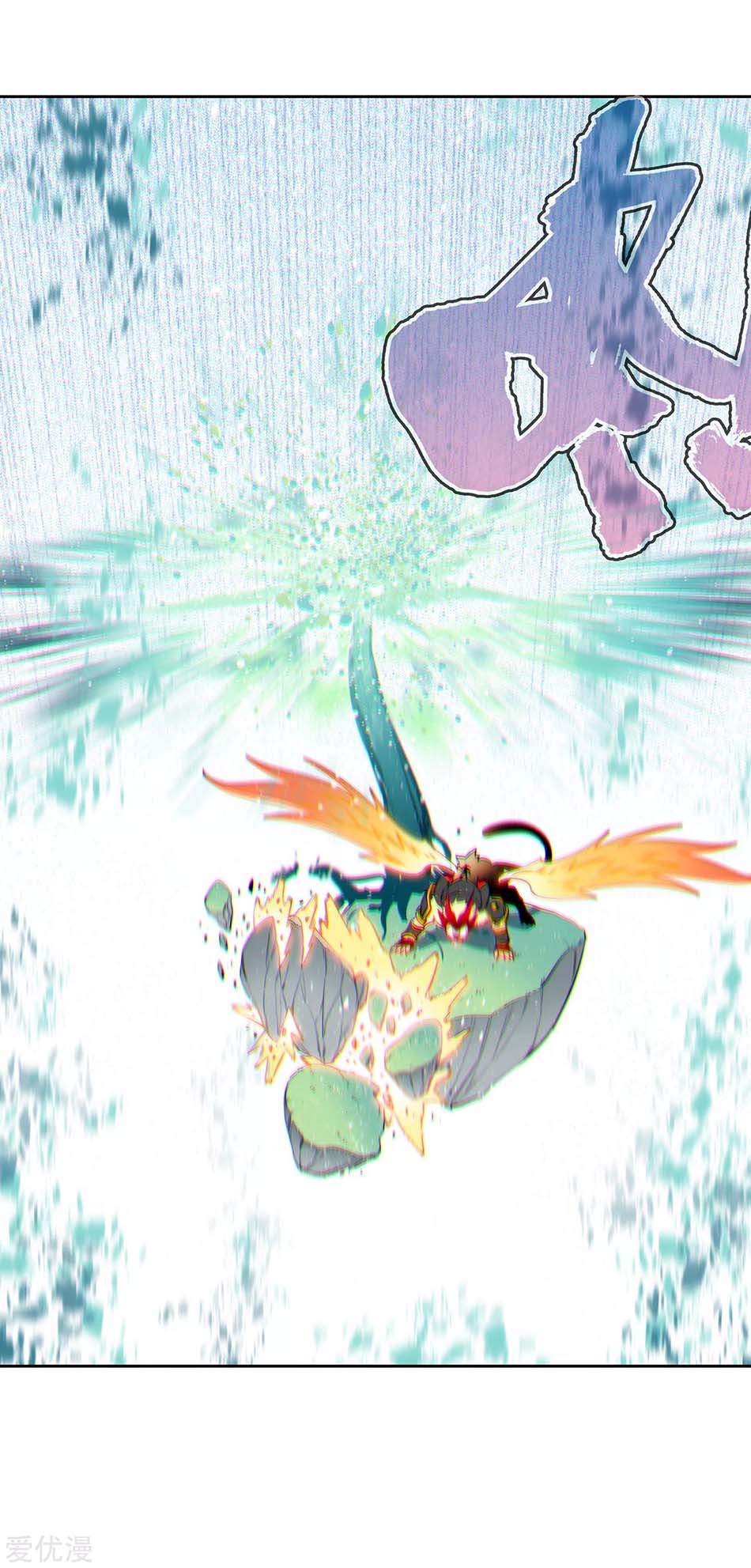 X Epoch of Dragon chapter 97