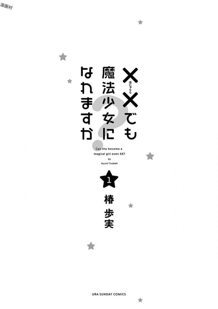 xx Demo Mahou Shoujo ni Naremasu ka? Chapter 01 Bahasa Indonesia