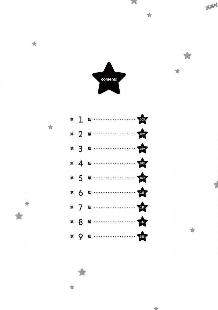 xx Demo Mahou Shoujo ni Naremasu ka? Chapter 01 Bahasa Indonesia