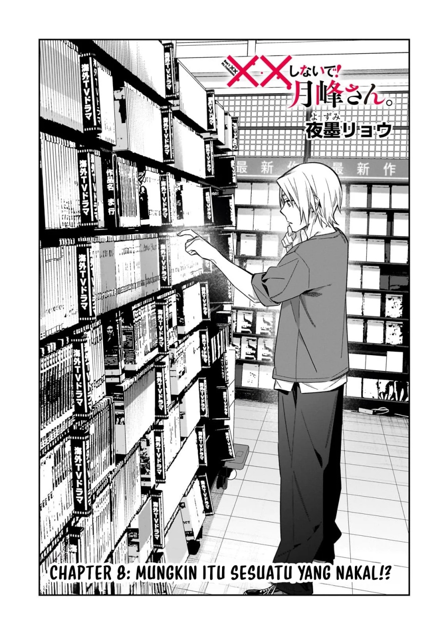 XX Shinaide! Tsukimine-san chapter 8