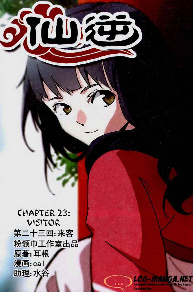 Xian Ni Chapter 23