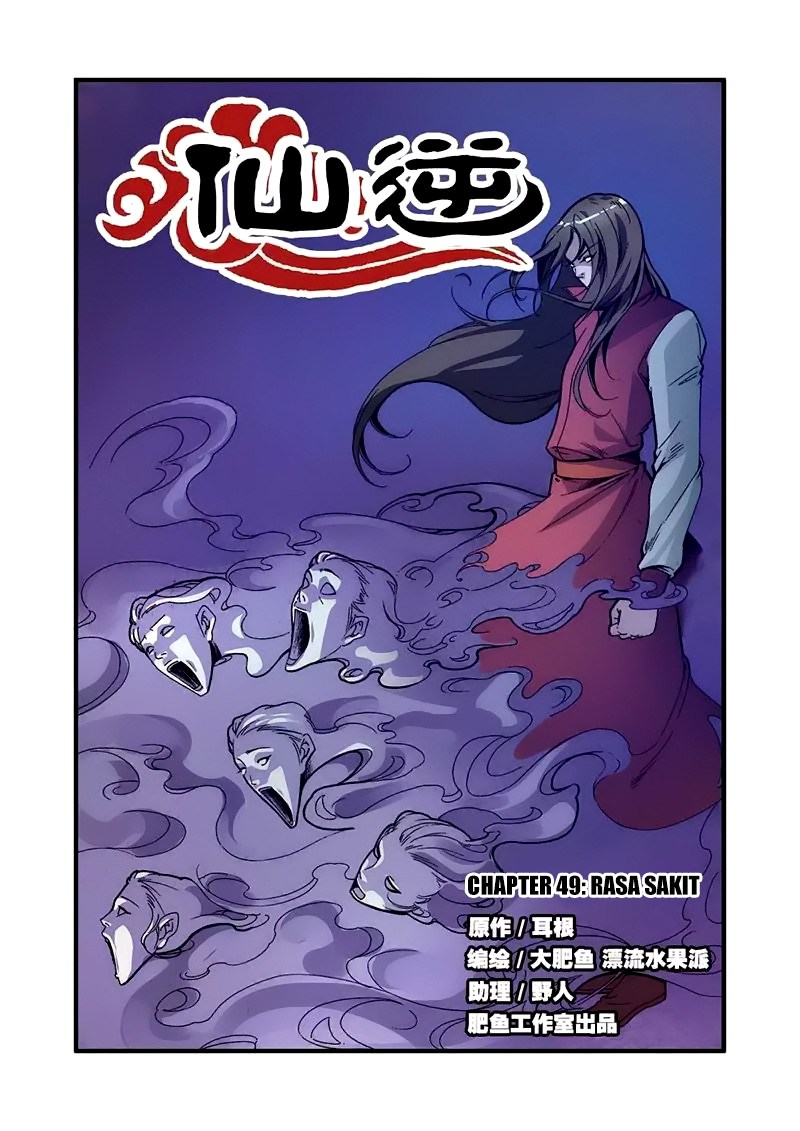 Xian Ni Chapter 49 Bahasa Indonesia