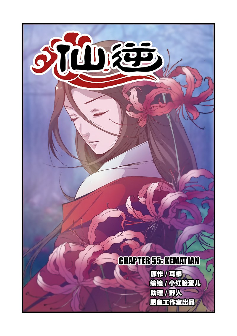 Xian Ni Chapter 55 Bahasa Indonesia