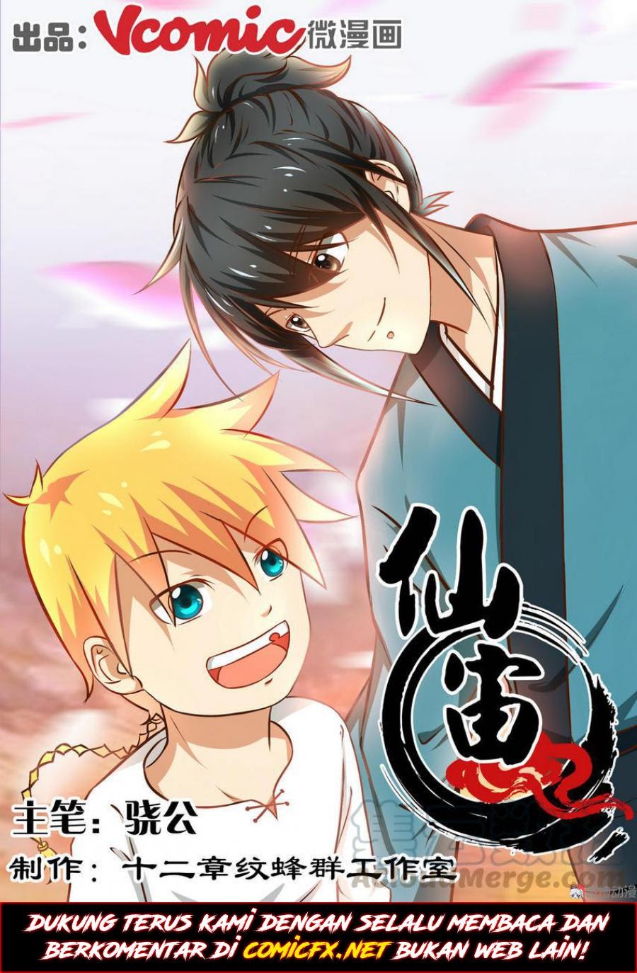 Xian Zhou chapter 4