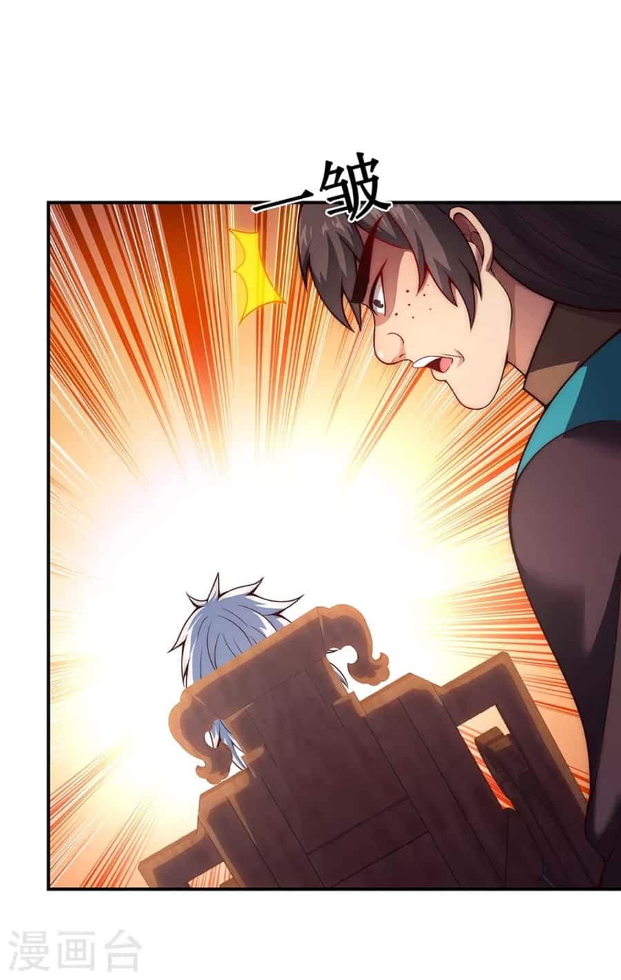 Xuantian Supreme Chapter 20 Bahasa Indonesia