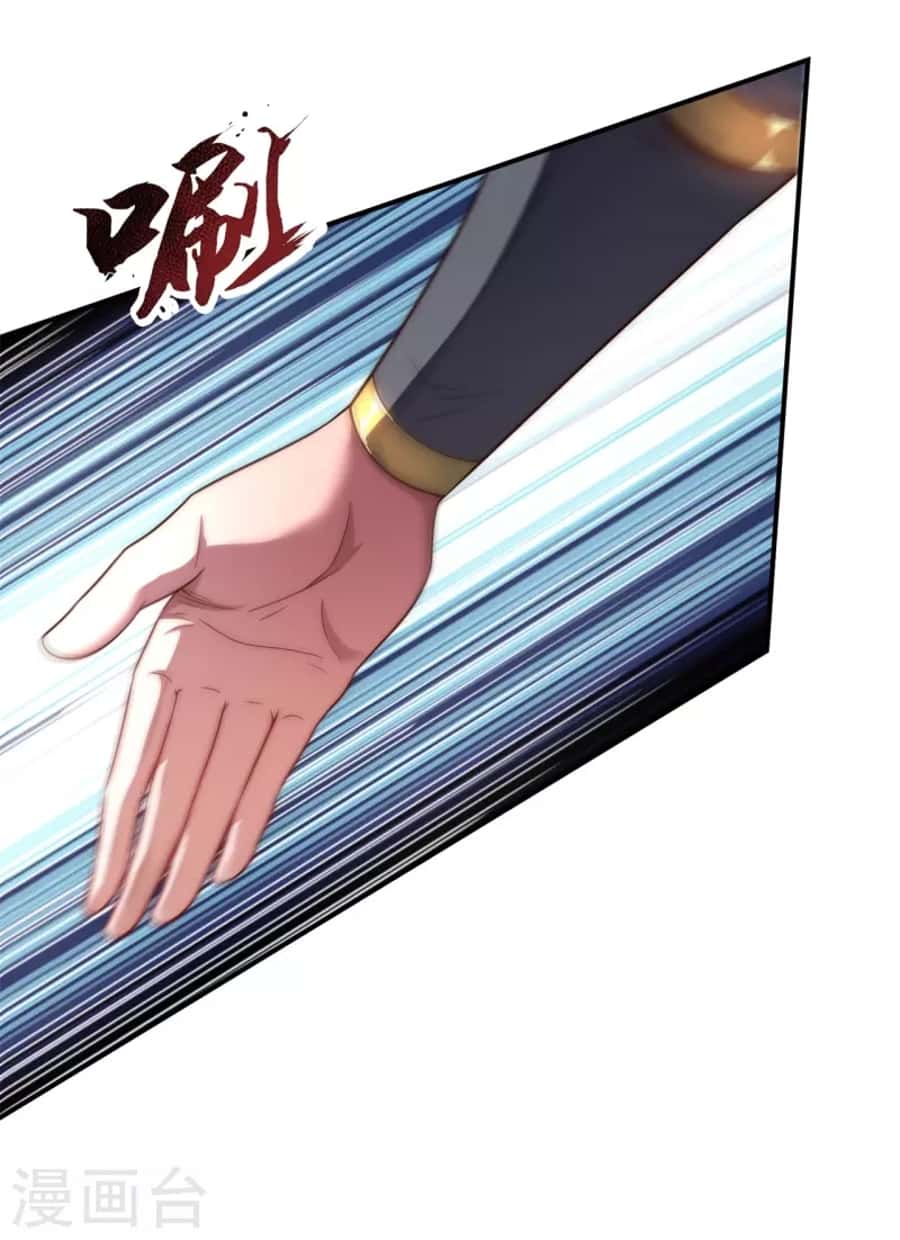 Xuantian Supreme Chapter 20 Bahasa Indonesia