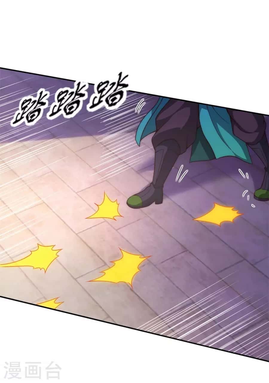 Xuantian Supreme Chapter 20 Bahasa Indonesia