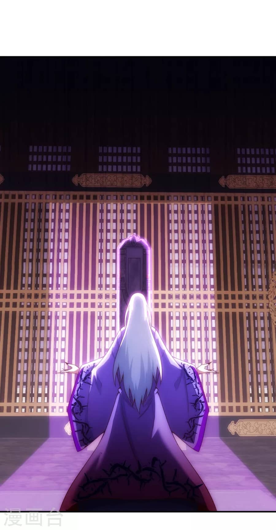Xuantian Supreme chapter 25