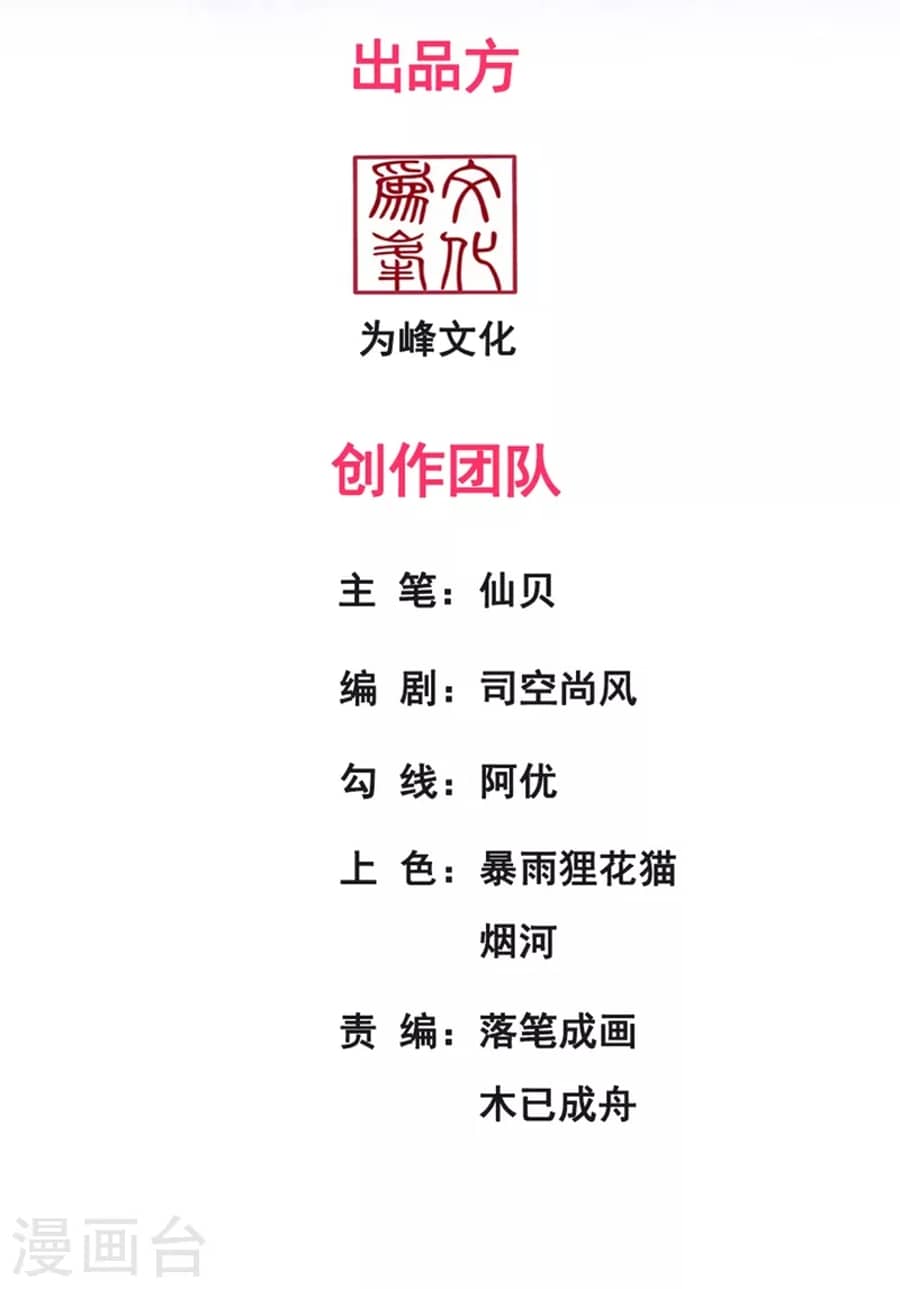 Xuantian Supreme Chapter 27 Bahasa Indonesia