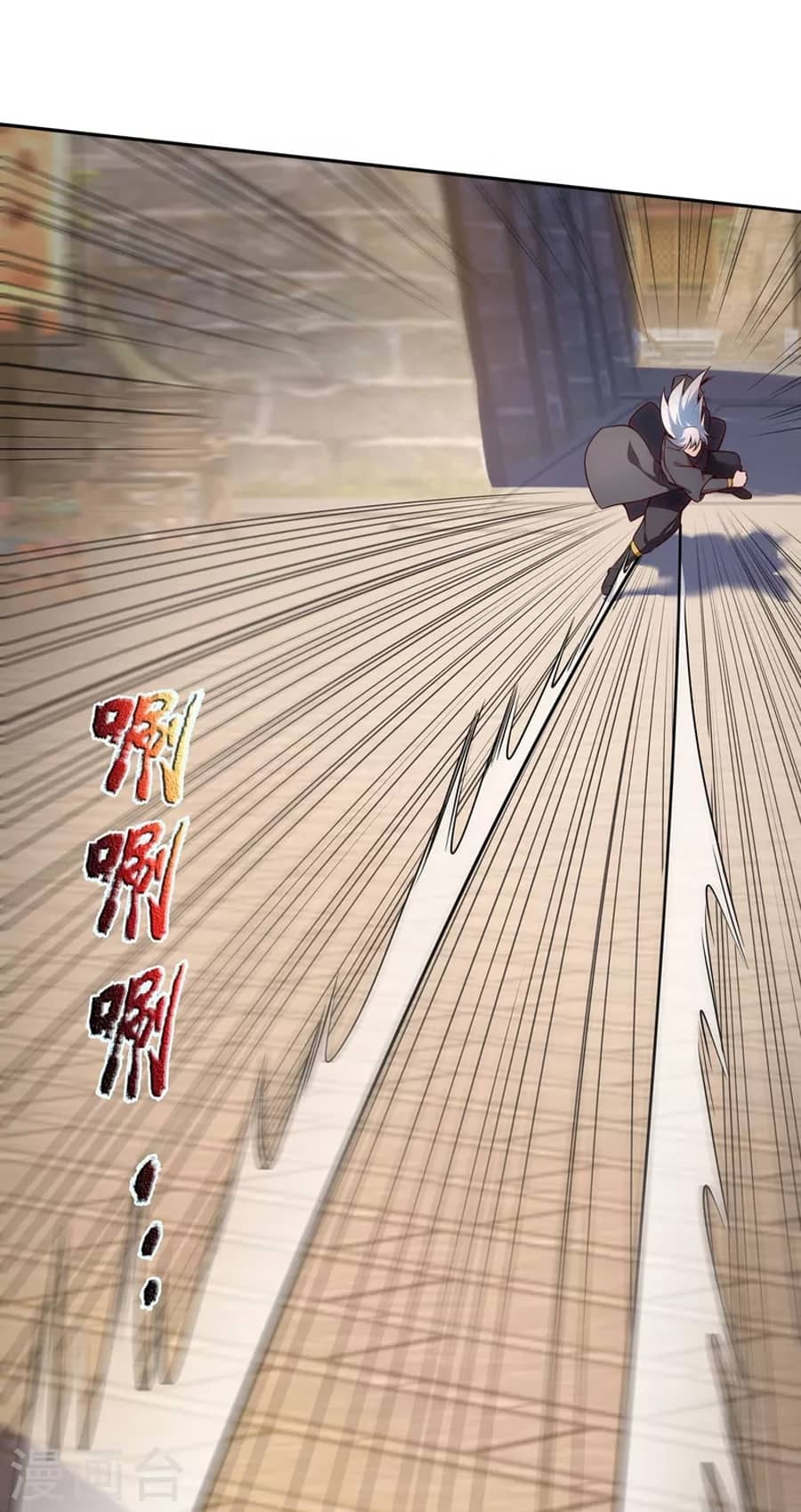 Xuantian Supreme Chapter 27 Bahasa Indonesia