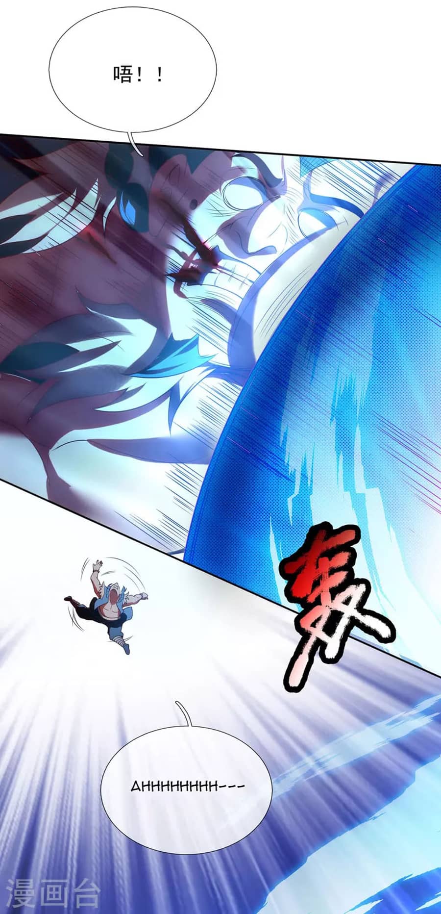 Xuantian Supreme Chapter 27 Bahasa Indonesia