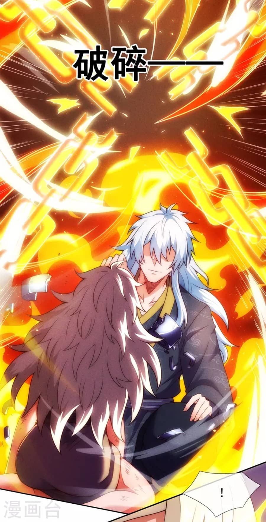 Xuantian Supreme Chapter 27 Bahasa Indonesia