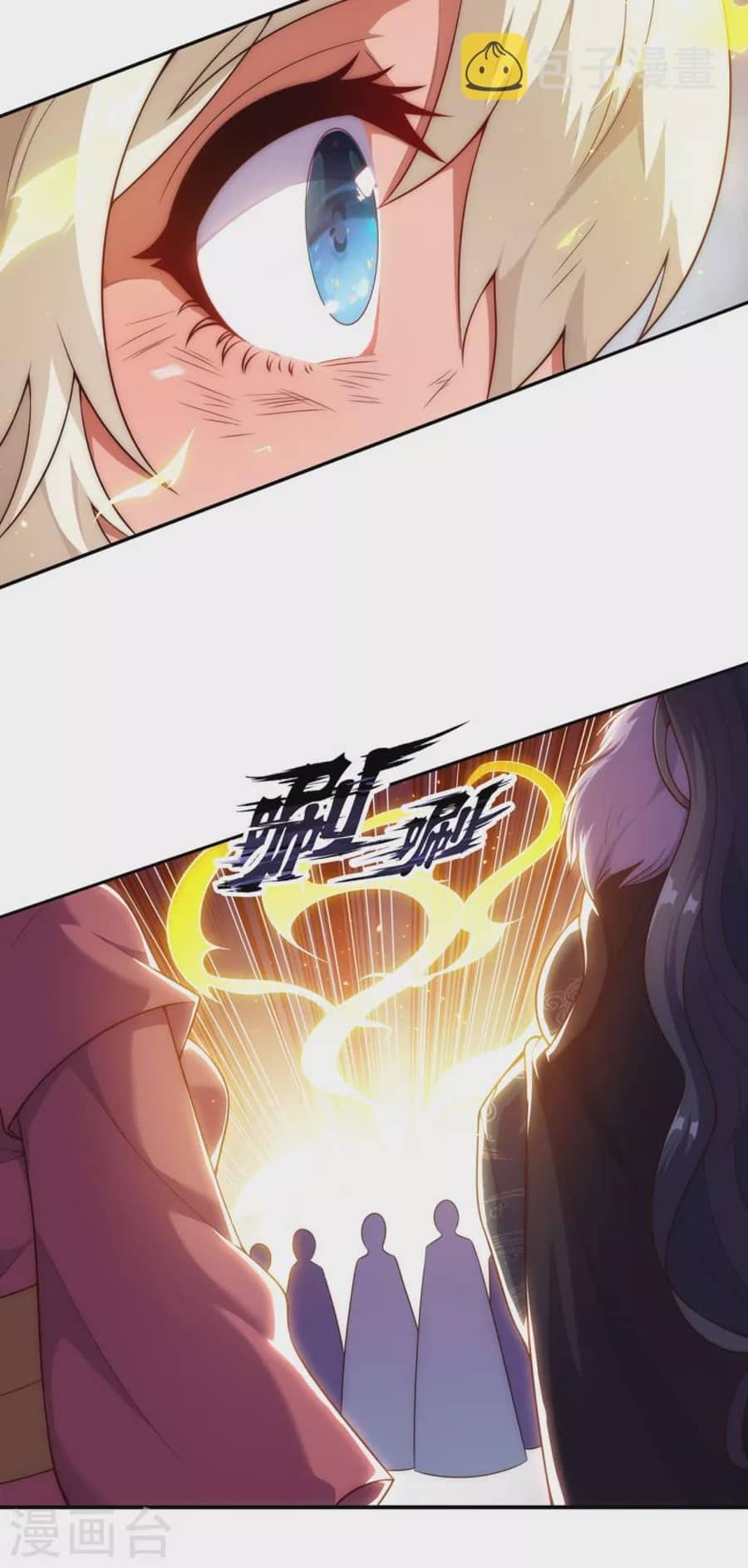 Xuantian Supreme Chapter 27 Bahasa Indonesia