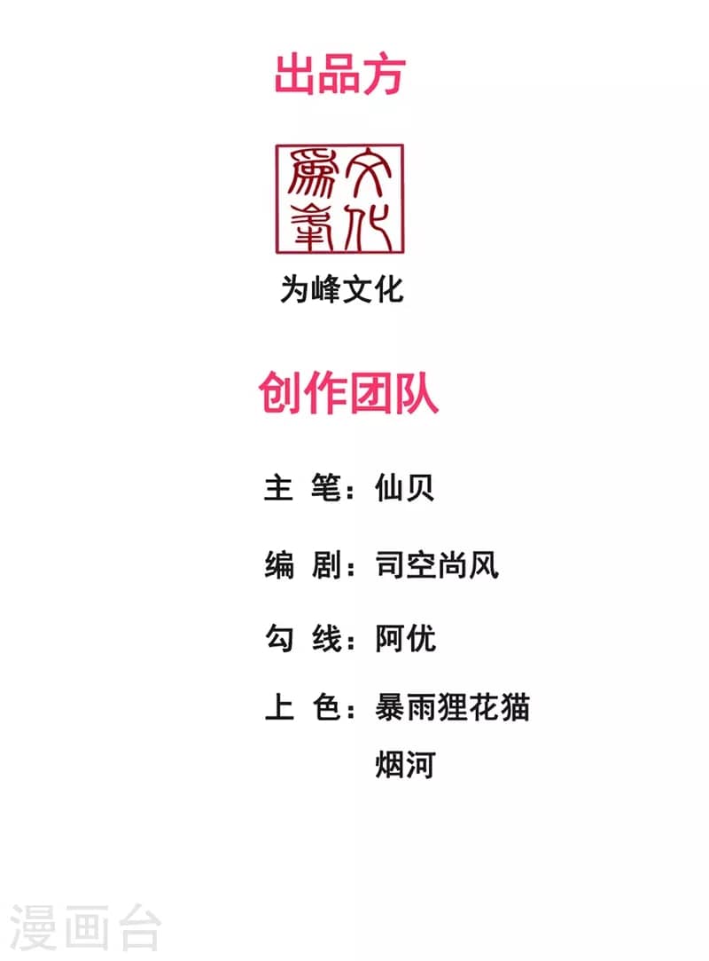 Xuantian Supreme Chapter 42 Bahasa Indonesia