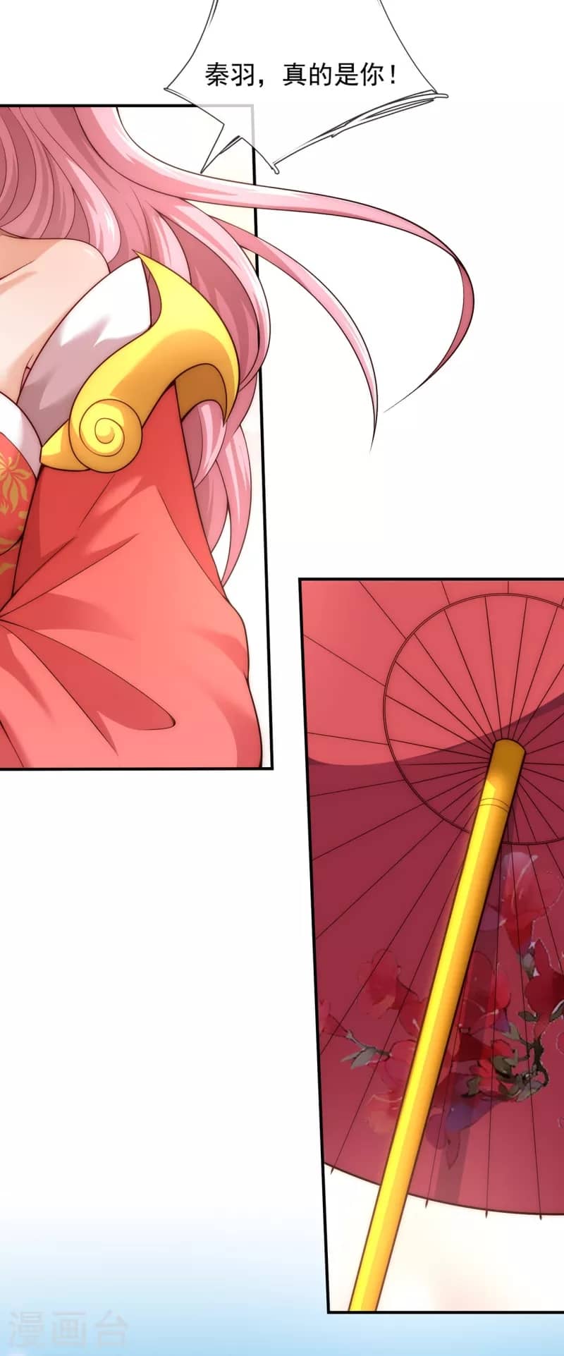 Xuantian Supreme Chapter 42 Bahasa Indonesia