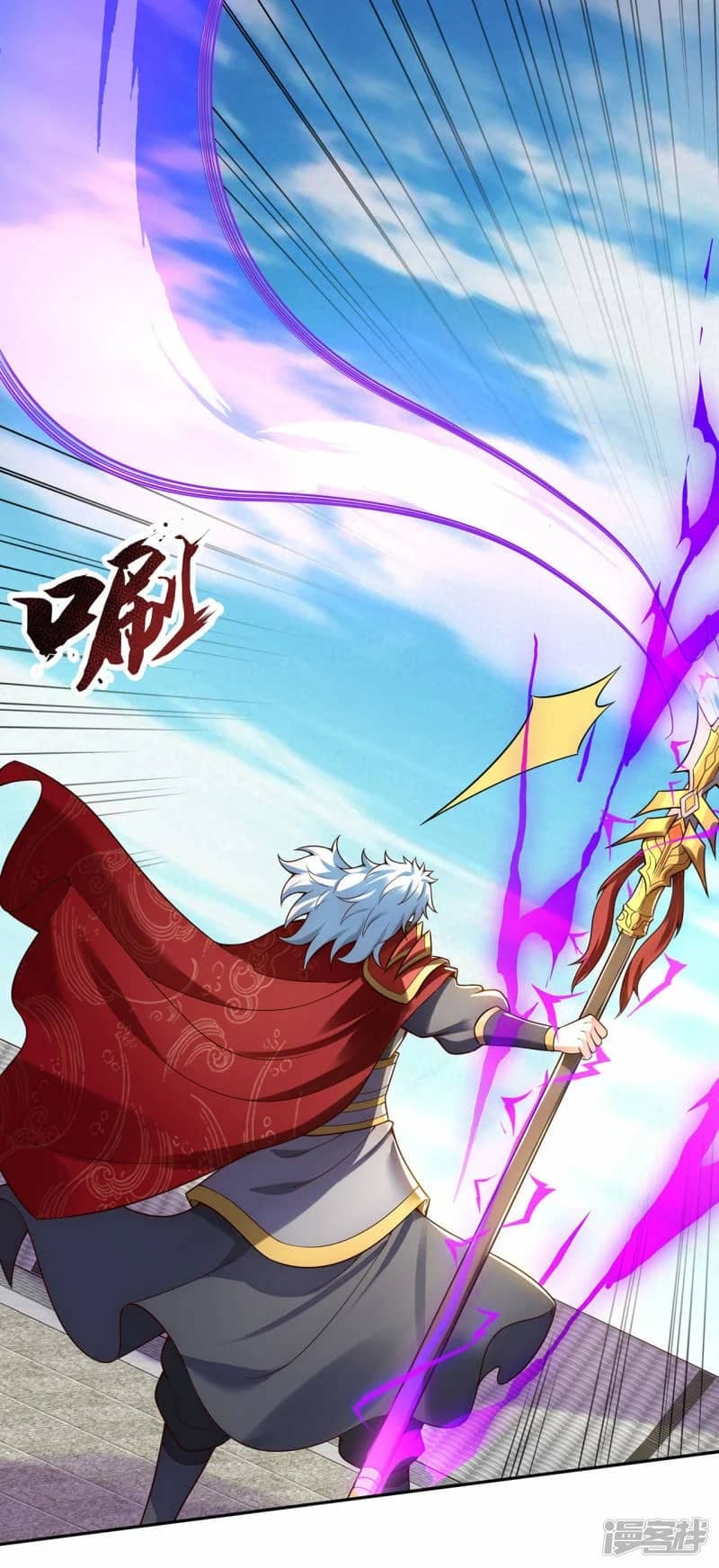 Xuantian Supreme Chapter 47 Bahasa Indonesia