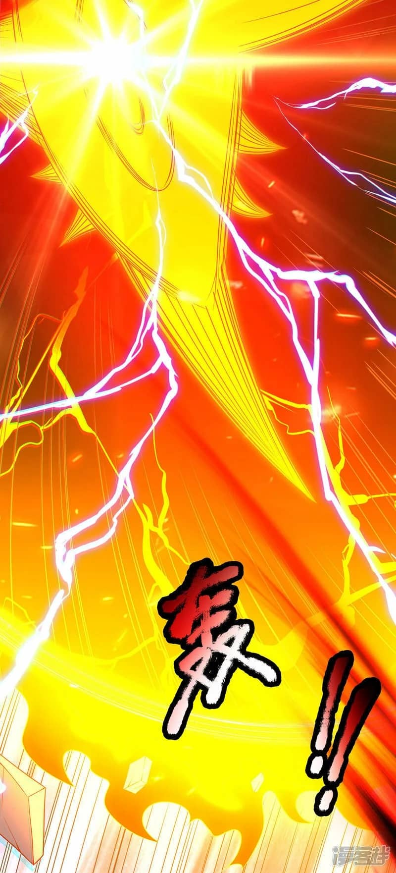 Xuantian Supreme Chapter 47 Bahasa Indonesia